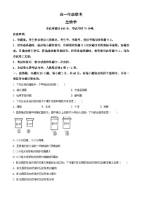 贵州省遵义市2023-2024学年高一生物上学期10月月考试题（Word版附答案）