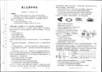 2024湖北省部分学校高三上学期10月月考试题生物PDF版含答案