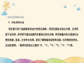 新高考生物二轮重点讲练课件：科学思维之微专题2结合同位素标记研究细胞分裂中的ＤＮＡ复制（含解析）