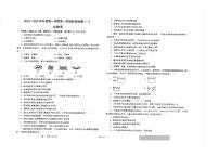 2024江苏省海安高级中学高一上学期10月月考试题生物PDF版含答案