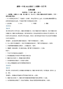 四川省南充市嘉陵第一中学2023-2024学年高二生物上学期10月月考试题（Word版附解析）