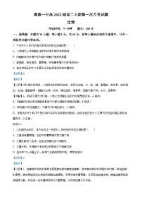 四川省宜宾市南溪第一中学2023-2024学年高二生物上学期10月月考试题（Word版附解析）