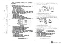 天津市和平区2022-2023学年高二上学期期末测试生物试题