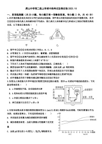 广东省大埔县虎山中学2023-2024学年高二上学期10月期中生物试题