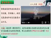 3.1+激素与内分泌系统（第二课时）-【探究课堂】2023-2024学年高二生物上学期同步优质课件（人教版2019选择性必修1）