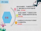 3.2+激素调节的过程（第二课时）-【探究课堂】2023-2024学年高二生物上学期同步优质课件（人教版2019选择性必修1）