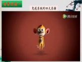 4.1+免疫系统的组成和功能（第二课时）-【探究课堂】2023-2024学年高二生物上学期同步优质课件（人教版2019选择性必修1）