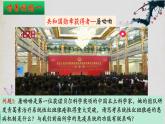 4.3+免疫失调（第一课时）-【探究课堂】2023-2024学年高二生物上学期同步优质课件（人教版2019选择性必修1）