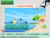 5.2+其他植物激素-【探究课堂】2023-2024学年高二生物上学期同步优质课件（人教版2019选择性必修1）