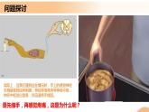 2.2+神经调节的基本方式（课件+教案+导学案+练习）-高二生物同步备课系列（人教版2019选择性必修1）