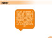 2.4+神经系统的分级调节（课件+教案+导学案+练习）-高二生物同步备课系列（人教版2019选择性必修1）