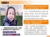 3.1+激素与内分泌系统（课件+教案+导学案+练习）-高二生物同步备课系列（人教版2019选择性必修1）