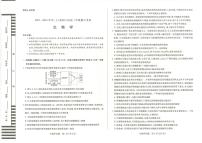 3河南省南阳市六校2023-2024学年高二上学期期中考试生物