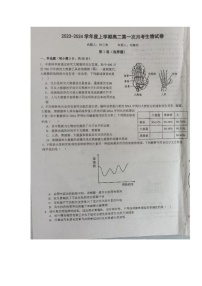 海南省农垦中学2023-2024学年高二上学期第一次月考生物试题