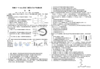 2024常德一中高三上学期第四次月考试题生物含解析