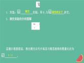 2023年新教材高中生物第1章遗传因子的发现第1节孟德尔的豌豆杂交实验一第2课时对分离现象解释的验证和分离定律课件新人教版必修2