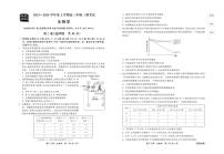 2024河北省衡中同卷度上学期高三年级三调考试生物试卷PDF版含答案