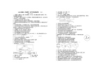 2024宜春上高二中高二上学期第一次月考试题生物含答案、答题卡