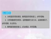 新教材适用2023_2024学年高中生物第5章基因突变及其他变异第1节基因突变和基因重组课件新人教版必修2