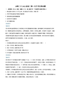 内蒙古赤峰市第二中学2023-2024学年高二上学期10月月考生物试题（Word版附解析）