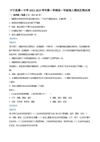 宁夏中卫市中宁县第一中学2022-2023学年高一上学期10月月考生物试题（Word版附解析）