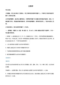 2023-2024学年安徽省安庆一中部分学校高一上学期11月期中生物试题含答案