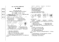 辽宁省瓦房店市五校2022-2023学年高一上学期期中联考生物试卷