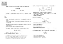 吉林省长春市朝阳区长春外国语学校2023-2024学年高二上学期12月月考生物试题