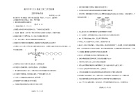 天津市南开中学2024届高三第二次月检测生物试卷(word版，含答案）