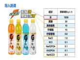 《细胞中的无机物》课件