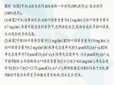 高考生物二轮复习长句表达(一)细胞代谢类大题突破课件