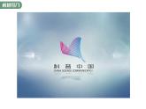 3.3.2 生物富集及探究土壤微生物的分解作用-2023-2024学年高二生物人教版选择性必修2课件