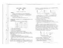 2022届河北省保定市部分学校高三上学期12月联考生物试题 PDF版含答案