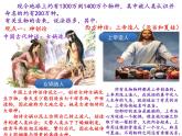 人教版高中生物必修二6.1生物有共同祖先的证据课件+同步分层练习（含答案解析）