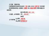 新教材同步辅导2023年高中生物第2章细胞工程第2节动物细胞工程第1课时动物细胞培养课件新人教版选择性必修3
