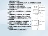 新教材同步辅导2023年高中生物第3章基因工程第1节重组DNA技术的基本工具课件新人教版选择性必修3