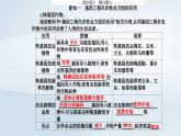 新教材同步辅导2023年高中生物第3章基因工程第3节基因工程的应用课件新人教版选择性必修3