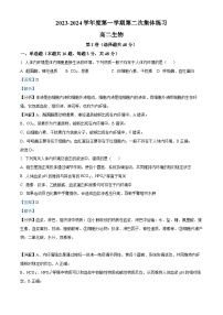 安徽省合肥市庐江县2023-2024学年高二上学期第二次月考生物试题（Word版附解析）