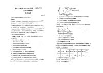 山东省泰安市第一中学2023-2024学年高二上学期12月月考生物试题