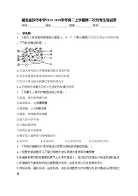 湖北省沙市中学2022-2023学年高二上学期第二次月考生物试卷(含答案)