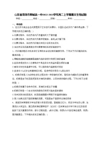 山东省菏泽市鄄城县一中2022-2023学年高二上学期期末生物试题(含答案)