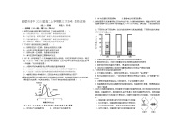 2024鹤壁高中高二上学期12月月考试题生物含解析