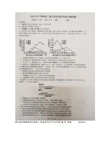 湖南省常德市临澧县第一中学2023-2024学年高三上学期第五次阶段性考试生物试题