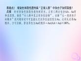 2024版新教材高中生物第2章基因和染色体的关系章末排查强化课件新人教版必修2