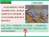 【名师特供】1.1《传统发酵技术的应用》（第2课时） 课件 人教版高中生物选修三