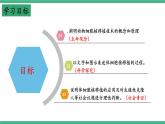 【名师特供】2.2《动物细胞工程》（第4课时） 课件 人教版高中生物选修三