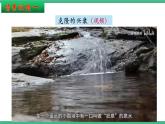 【名师特供】4.2《关注生殖性克隆人》 课件 人教版高中生物选修三