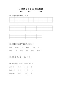 38，宁夏回族自治区固原市西吉中学2023-2024学年高一上学期第一次月考生物试题