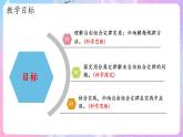 1.2《孟德尔的豌豆杂交实验（二）》（第3课时） 课件 人教版高中生物必修二