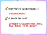 2.2 《动物细胞融合技术与单克隆抗体》（第2课时） 课件